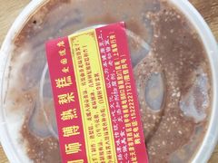 -津门红姐熟梨糕茶汤糕干(爱国道店)