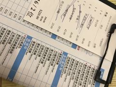 -添好运点心专门店(百老汇店)