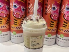 鸭屎香宝藏茶-奈雪的茶(国金中心店)