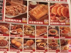 -福苗小骆驼烧烤(曲江店)