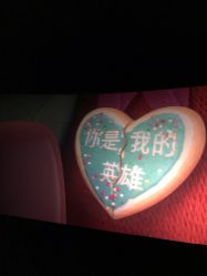 -付军剪艺
