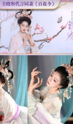 -盘子女人坊古装写真摄影(深圳店)