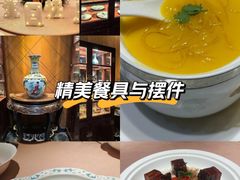 -香然会·园林雅宴(陆家嘴店)