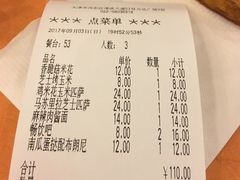 账单-萨莉亚意式餐厅(河东万达店)