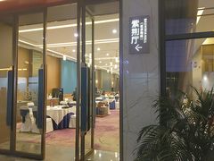 门面-寻味顺德·珍之宝酒楼(银钻店)