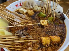 -古真记钵钵鸡(总店)