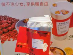 -炖物24章·顺时轻养茶(黄龙店)