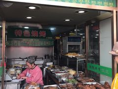 -白魁老号饭庄(安内店)
