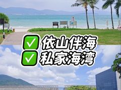 -三亚太阳湾柏悦酒店