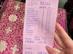 -北园酒家(小北路店)