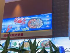 -锅老头铁锅炖•大锅蒸汽海鲜(韩乐坊店)