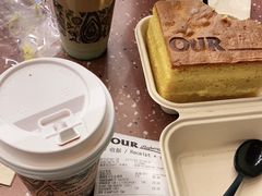 -OUR Bakery(三里屯太古里店)