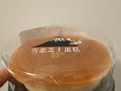 -85度C(南京中山南店)