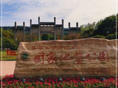 -南京市江宁方山
