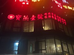 -绿地风尚天地广场