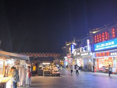 -东西巷