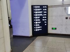 -沈阳站
