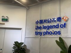 -天真蓝照相馆(龙华天虹购物中心店)