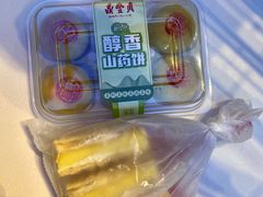 -鼎丰真(重庆路店)
