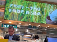 -谷田稻香·砂锅菜(广州悦汇城店)