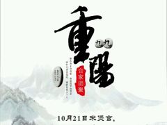 -煲宫猪肚鸡(昆山金鹰国际购物中心店)
