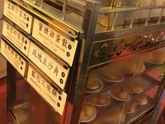 -美心皇宫(沙田大会堂店)