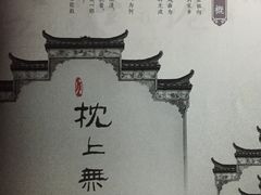 -上海话剧艺术中心-D6空间