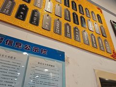 -东泰祥生煎馆(长宁路店)