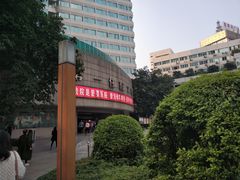 -四川省人民医院(本部)