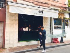 门面-JPG coffee(广州体育西店)