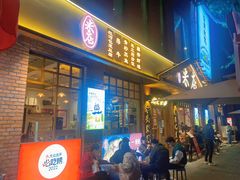 -米店·云南菜(南门店)