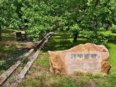 -国家植物园南园