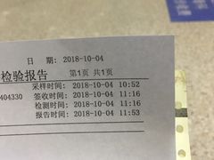 -北京中医药大学东方医院(方庄院区)