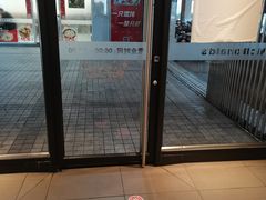 -麦当劳(江湾镇店)