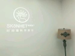 -时间海科学美容