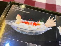 -开心果牛扒城(雍华庭店)