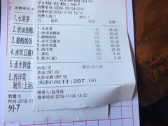 -优之名鹅城