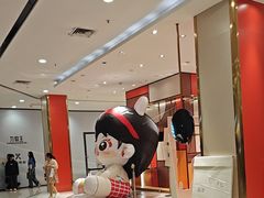 -凯德广场(金牛店)