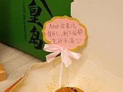 -喜社·面包·甜品·蛋糕(燕山店)