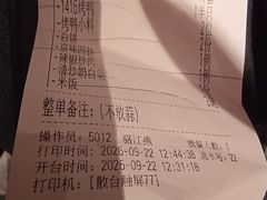 -便宜坊烤鸭店(亦庄京东店)