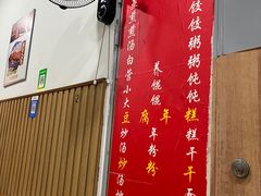 -嵊州小吃(杭州东站店)