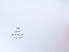 -草场地艺术区