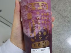 -舍予茶(桂林路店)