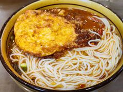 -华兴街煎蛋面(总店)
