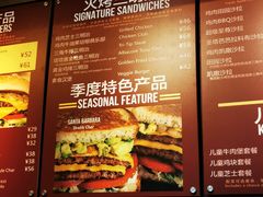 -The Habit Burger Grill 哈比特汉堡(复兴soho店)