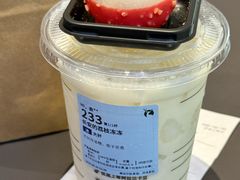 -瑞幸咖啡(深业中心大厦店)