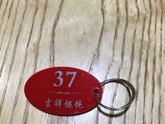 -吉祥馄饨(虹桥火车站店)