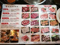 -燚青春泥炉烤肉(东泰店)