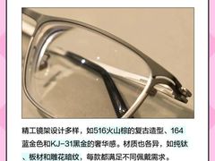 -青岛亨得利眼镜(城阳家佳源店)