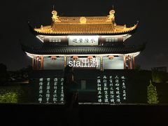 -苏州吴宫泛太平洋酒店
